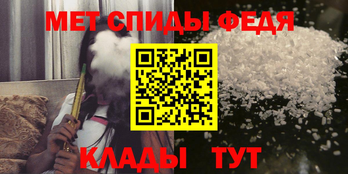 АМФЕТАМИН 98%  Вход с VPN  АМФ  Тутаев 