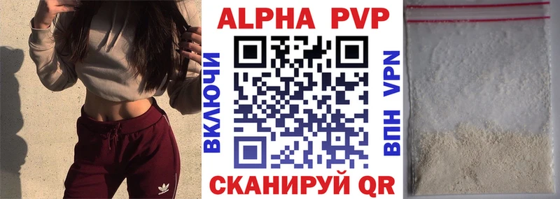 A PVP СК КРИС Тутаев