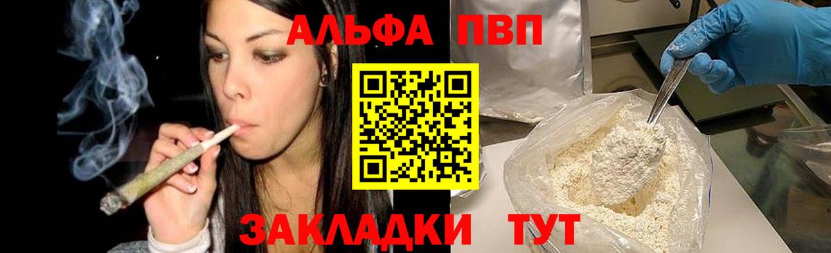 Alfa_PVP СК КРИС Тутаев