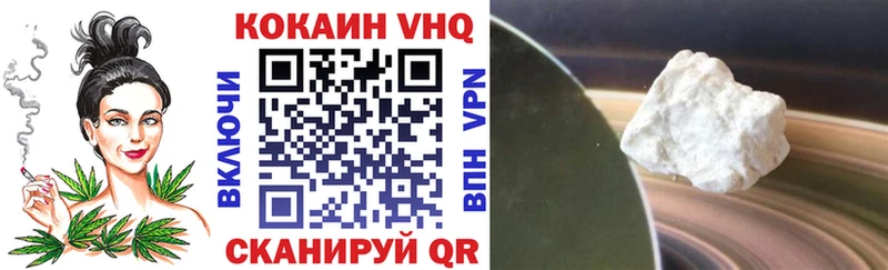 мега как войти Тутаев Кокаин FishScale