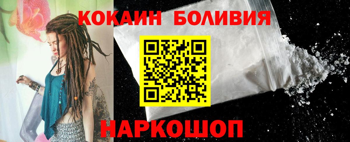 Тутаев  COCAIN  Вход с VPN  COCAIN Columbia 