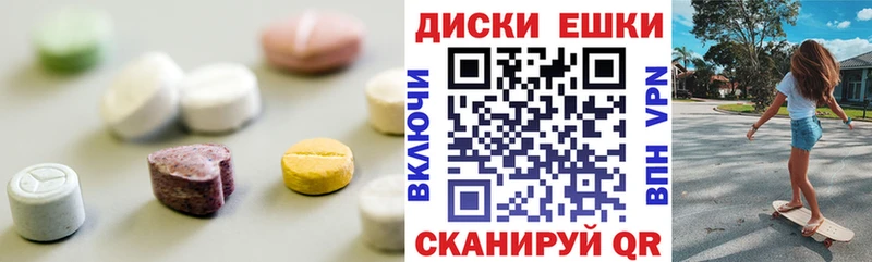 Ecstasy ешки  hydra   Тутаев 