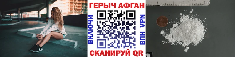 мега рабочий сайт  Тутаев  ГЕРОИН герыч  продажа наркотиков 