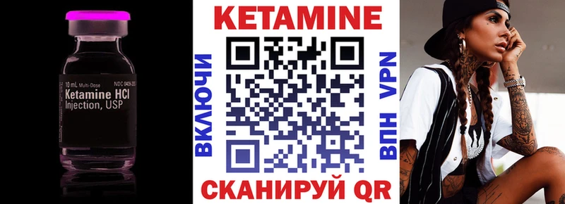 КЕТАМИН ketamine  цены наркотик  Тутаев 
