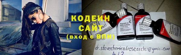 трава Кулебаки