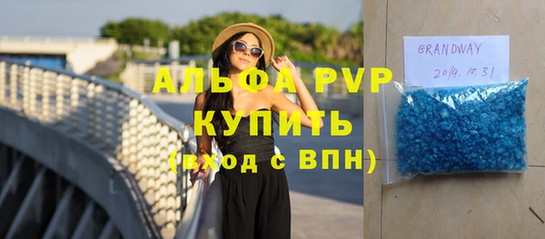 спайс Куйбышев