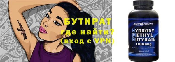 гашик Лабытнанги