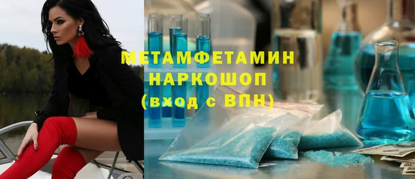 гашик Лабытнанги