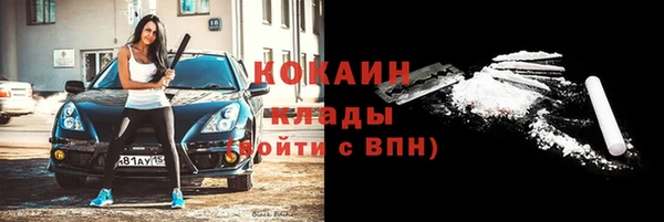 спайс Куйбышев
