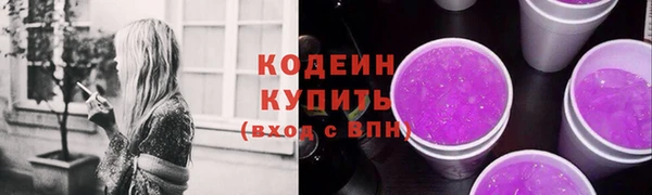 спайс Куйбышев