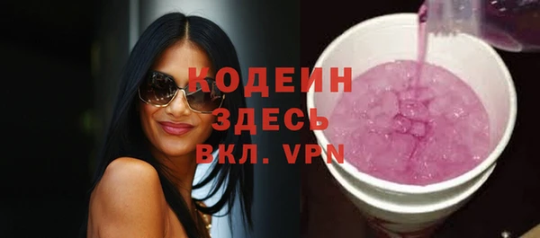 трава Кулебаки