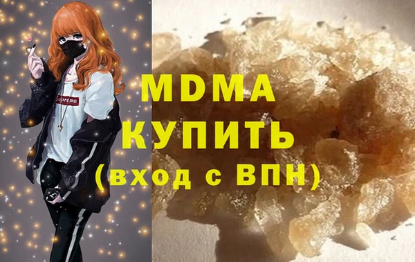 MDMA Premium VHQ Кукмор