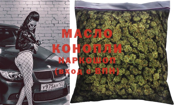 спайс Куйбышев