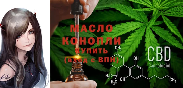 спайс Куйбышев