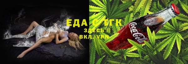 спайс Куйбышев