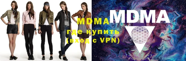 спайс Куйбышев
