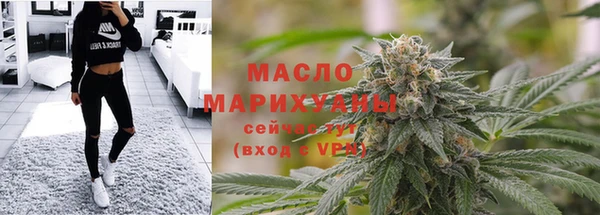 спайс Куйбышев