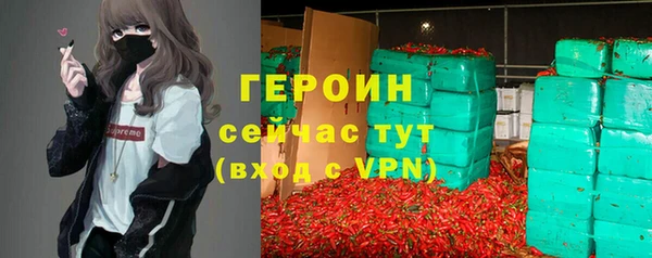 трава Кулебаки
