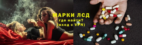 спайс Куйбышев