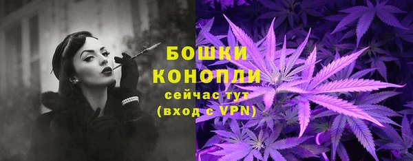 спайс Куйбышев