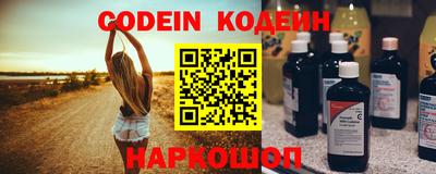 кристаллы Мариинск