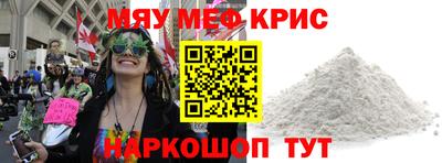 спайс Малоярославец