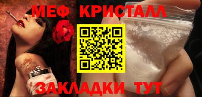 спайс Малоярославец