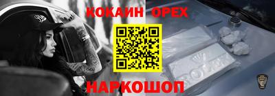 кристаллы Мариинск