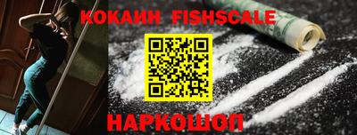кристаллы Мариинск