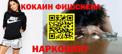 кристаллы Мариинск