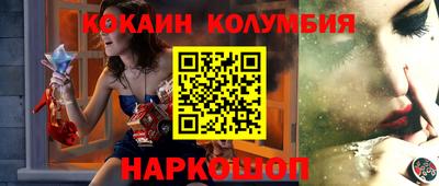 кристаллы Мариинск