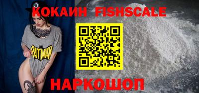 кристаллы Мариинск