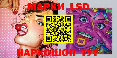 спайс Малоярославец