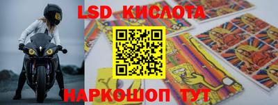 кристаллы Мариинск