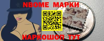 кристаллы Мариинск