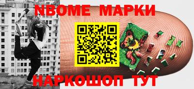 меф Малгобек