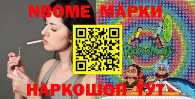 спайс Малоярославец