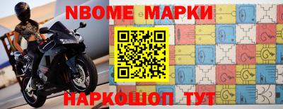 меф Малгобек