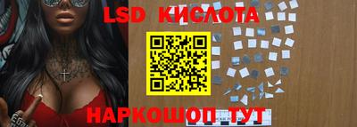 спайс Малоярославец