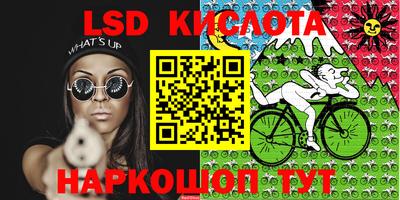 спайс Малоярославец