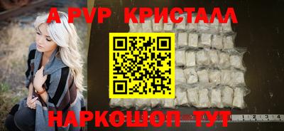 спайс Малоярославец