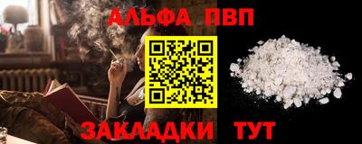 меф Малгобек