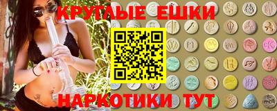 меф Малгобек