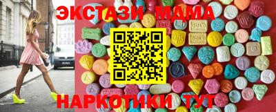 кристаллы Мариинск