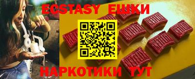 меф Малгобек
