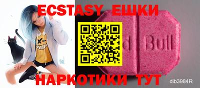 спайс Малоярославец