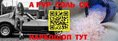 меф Малгобек
