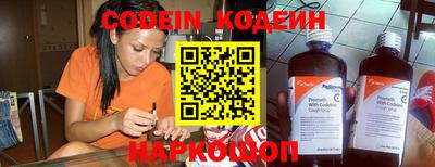 спайс Малоярославец