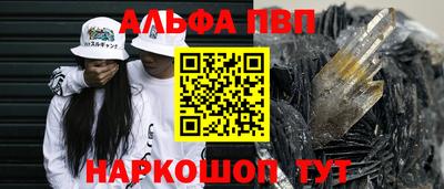 меф Малгобек