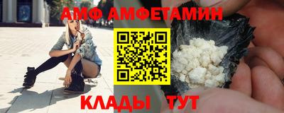 меф Малгобек